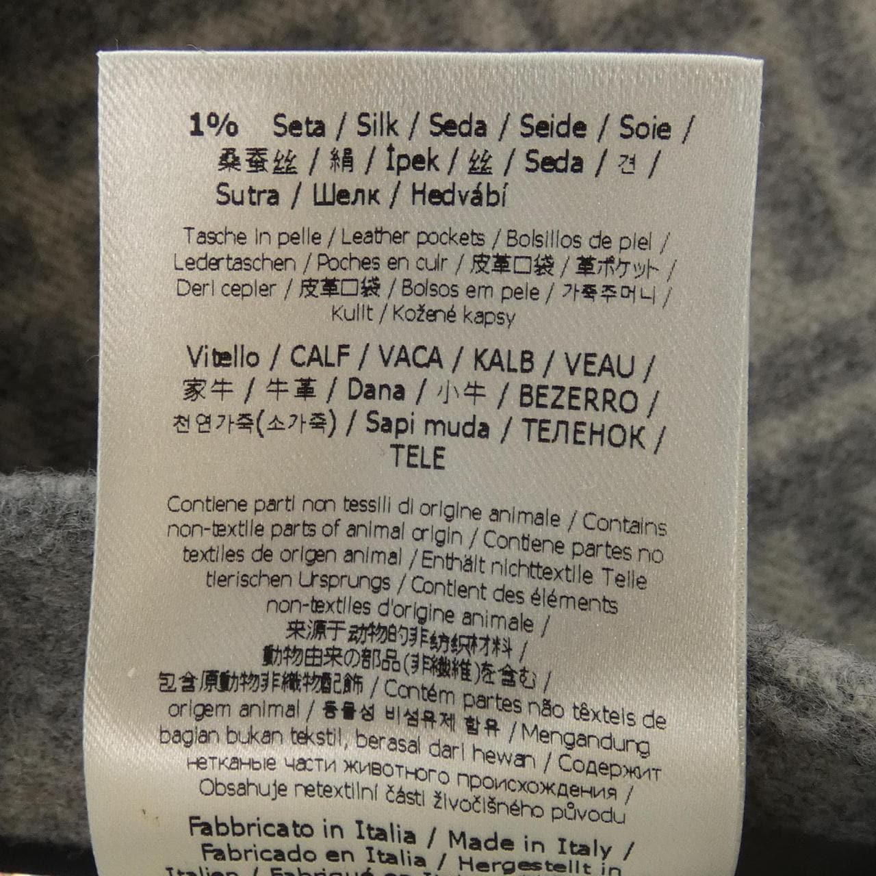 フェンディ FENDI FFモチーフ　 FJ6993 A5HD ジャケット