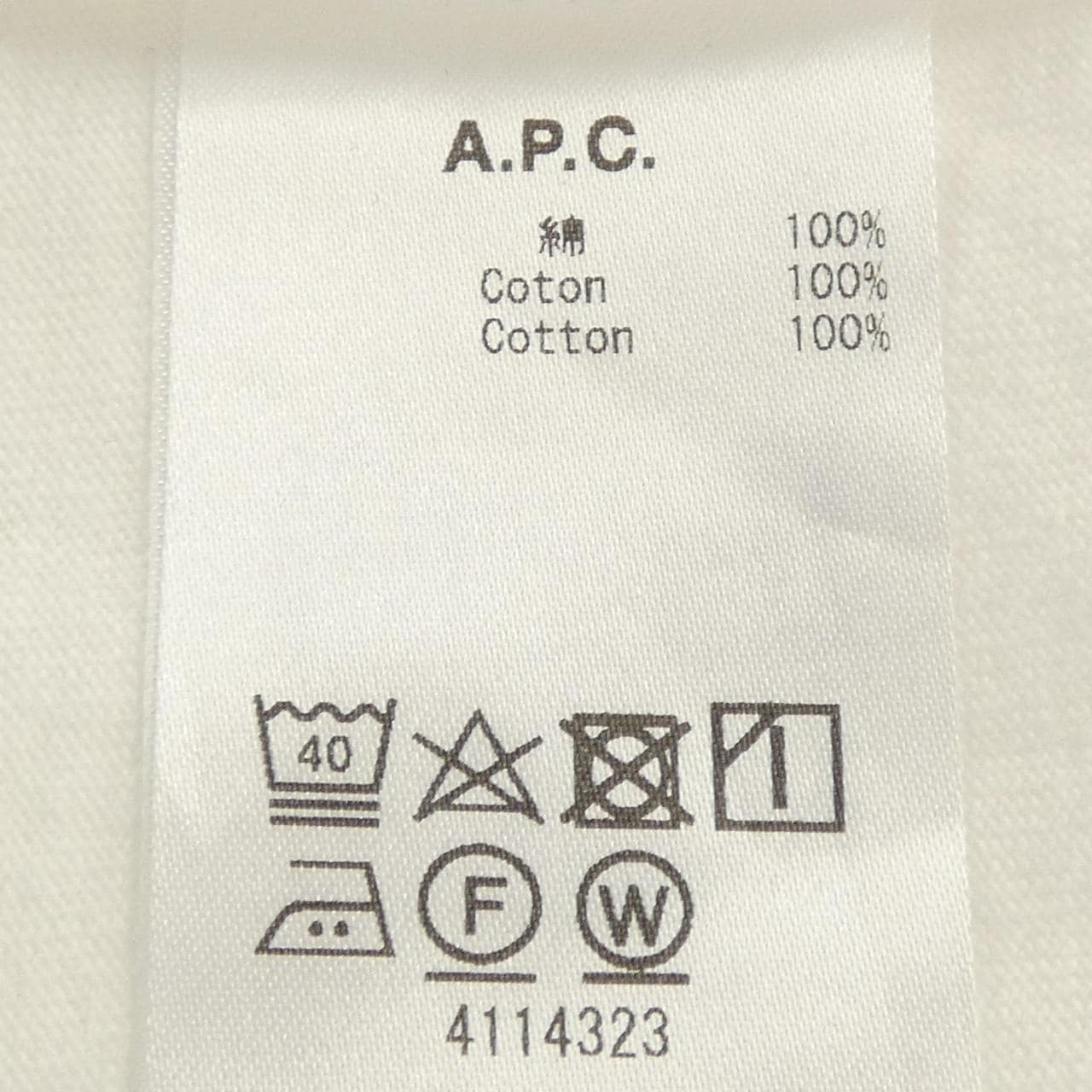 アーペーセー A.P.C. Tシャツ