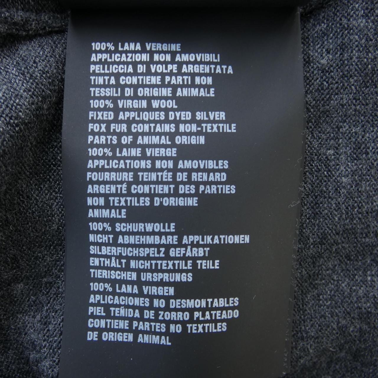 プラダ PRADA P25G17 S182 カーディガン