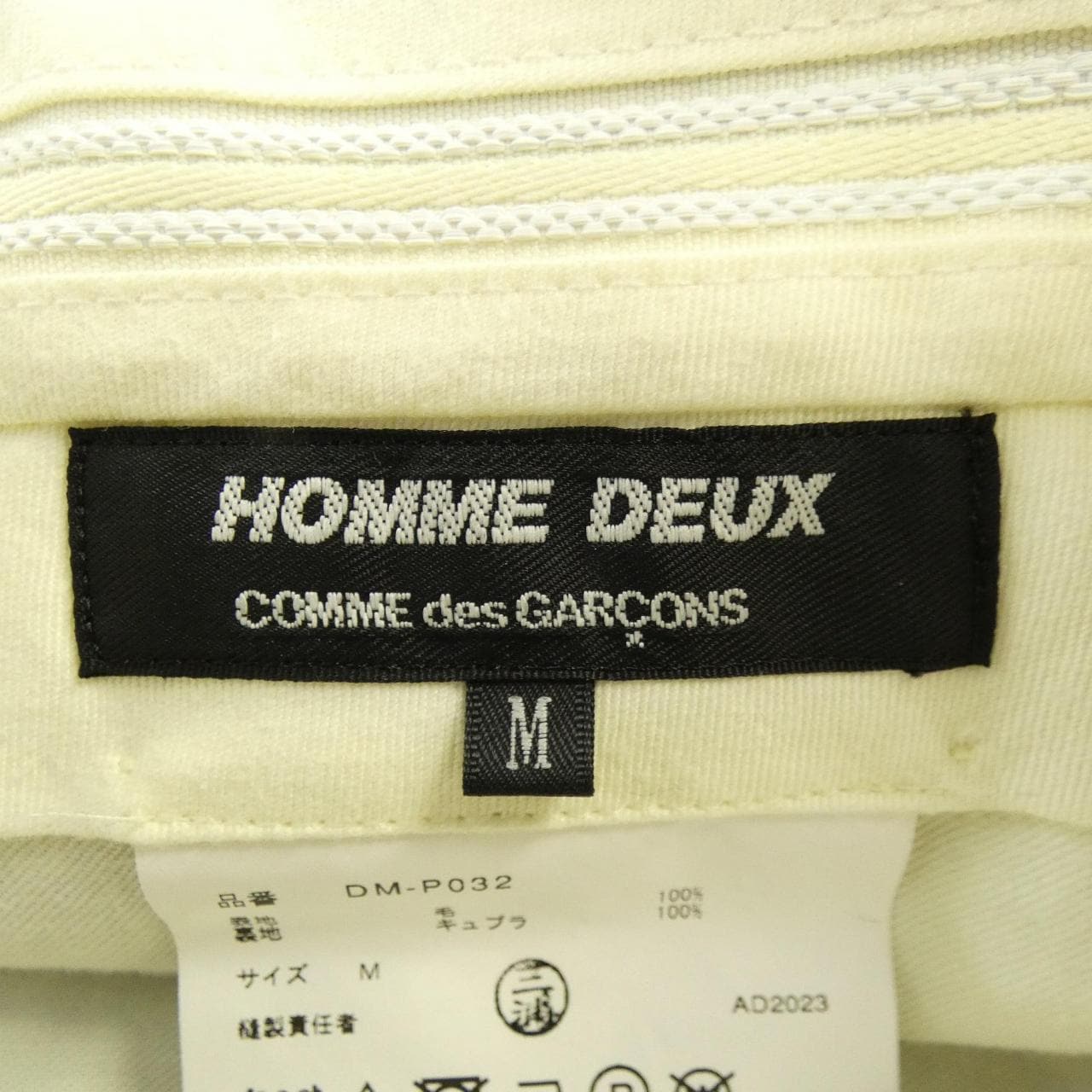 コムデギャルソンオムドゥ COMME des GARCONS HOMME DEUX DM-P032 パンツ