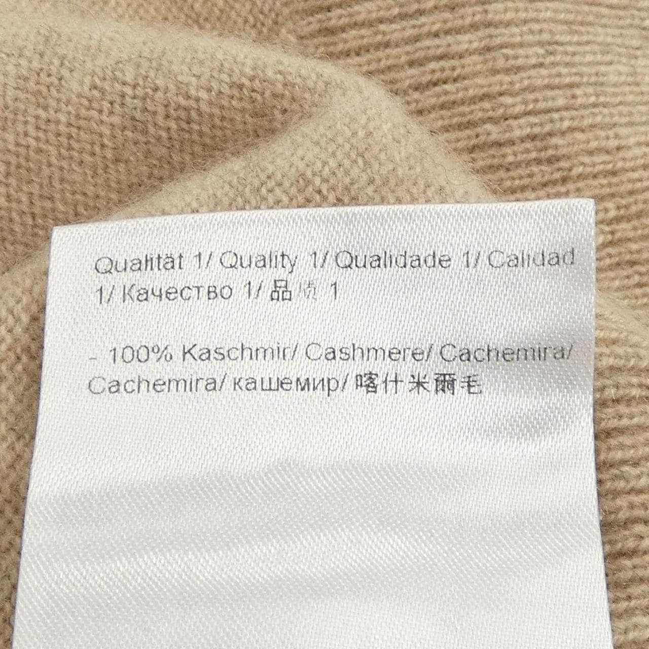 エスカーダ ESCADA カーディガン