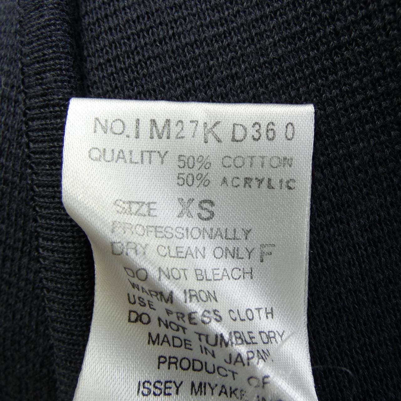【ヴィンテージ】イッセイミヤケ ISSEY MIYAKE 1M21KD360 ジャケット