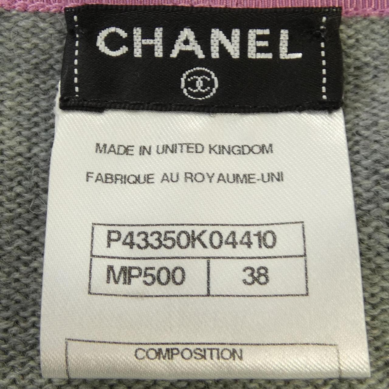 シャネル CHANEL P43350K04410 カーディガン