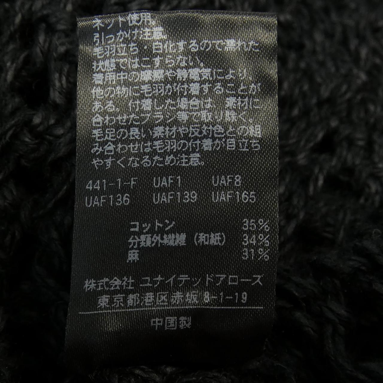 イウエンマトフ AEWEN MATOPH トップス
