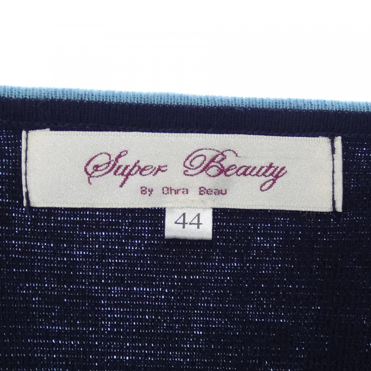 スーパービューティー SUPER BEAUTY カーディガン