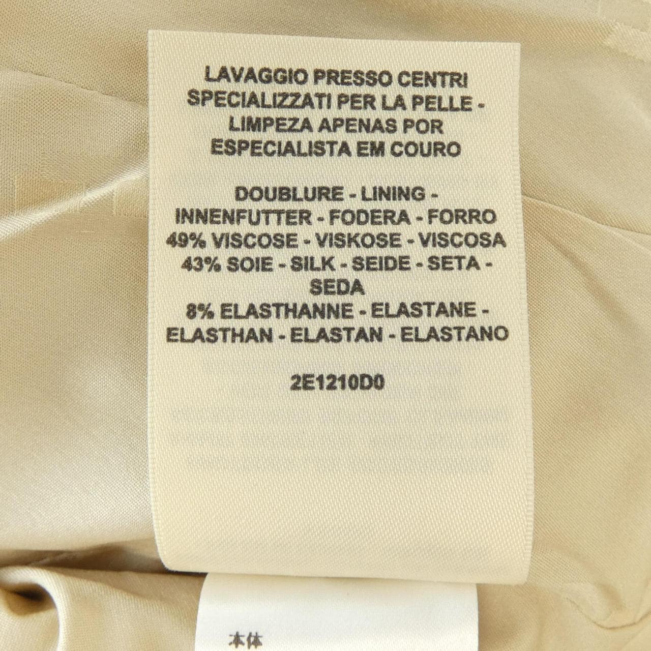 HERMES HERMES Leather Jacket
