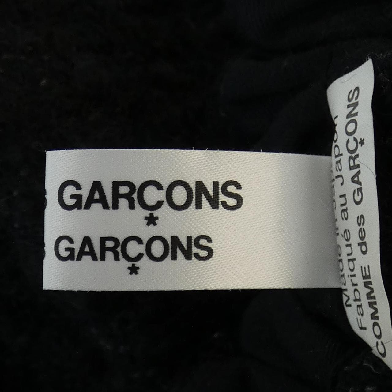 コムデギャルソン COMME des GARCONS RB-P011 パンツ