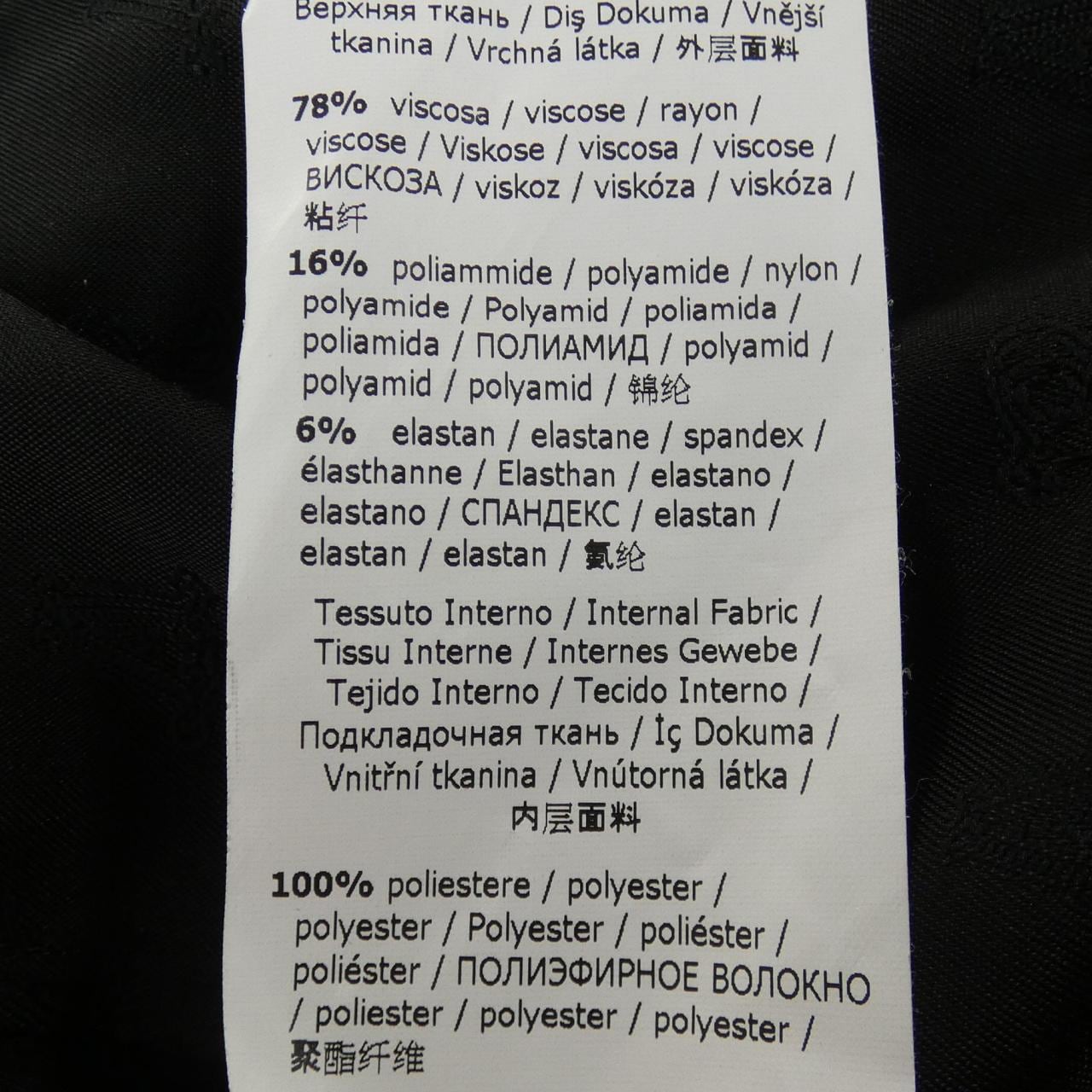 マックスマーラ Max Mara 191601 ジャケット