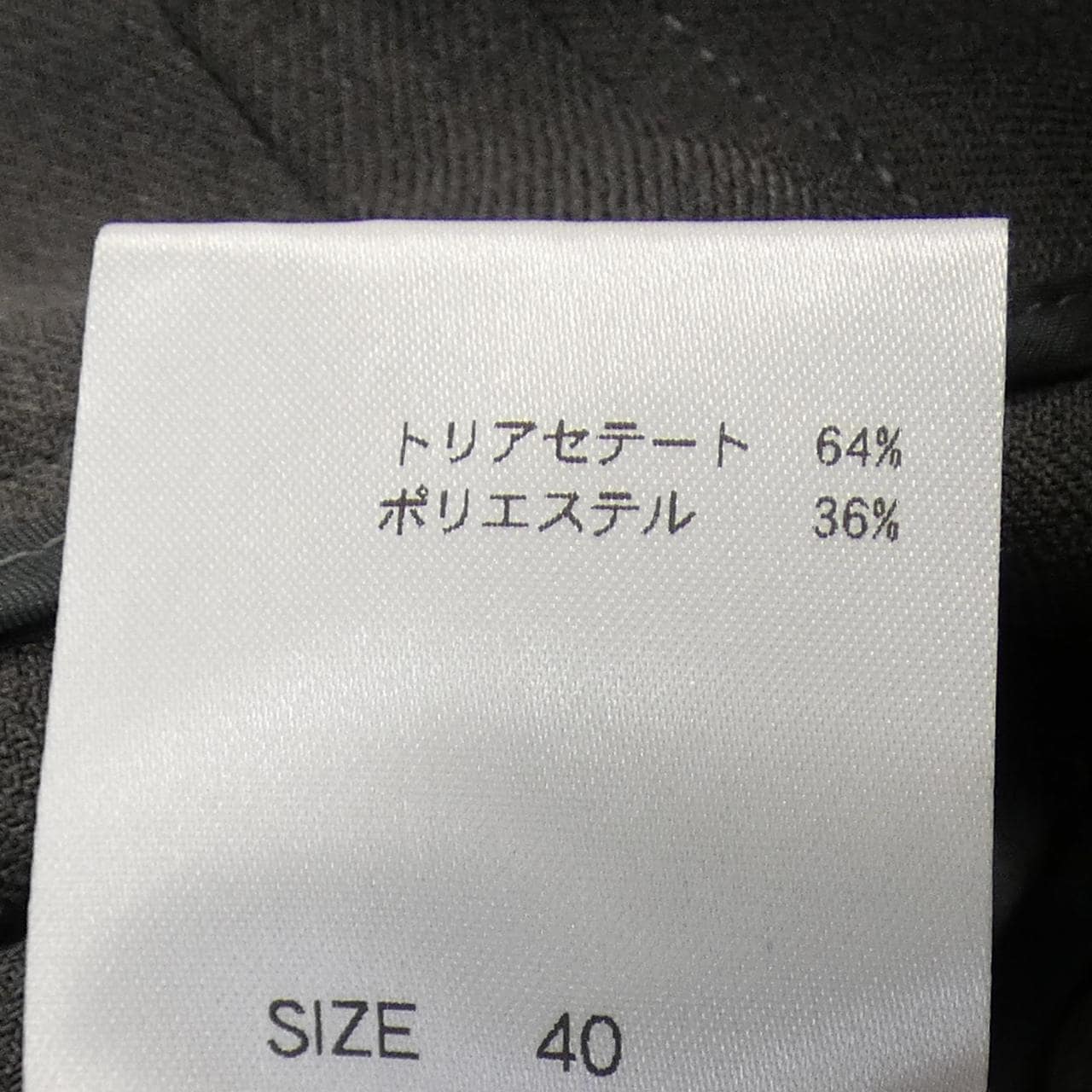 ヒロココシノ HIROKO KOSHINO パンツ