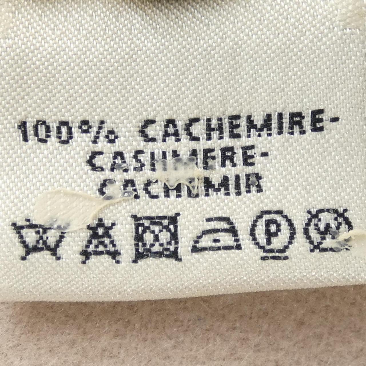 エルメス HERMES コート