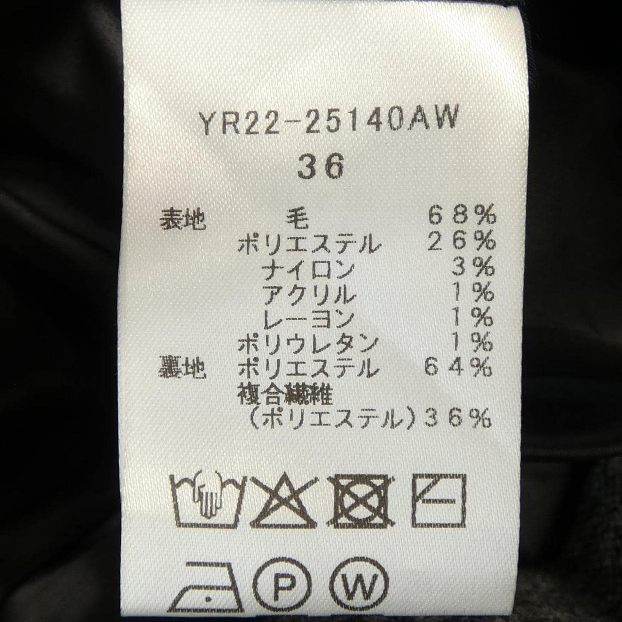 ヨリ yori ショートパンツ