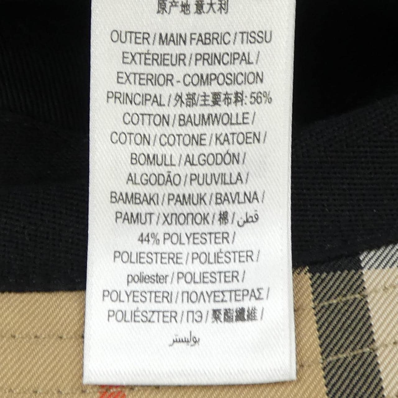 バーバリー BURBERRY 8026927 ハット