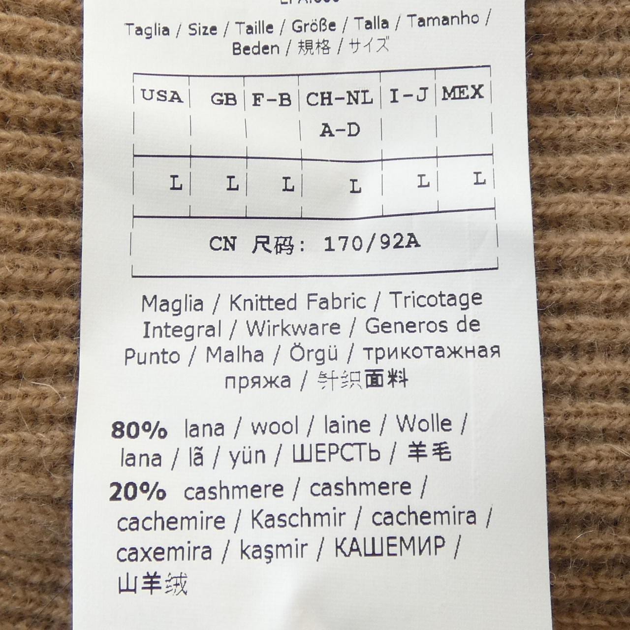 エスマックスマーラ 'S Max Mara ニット