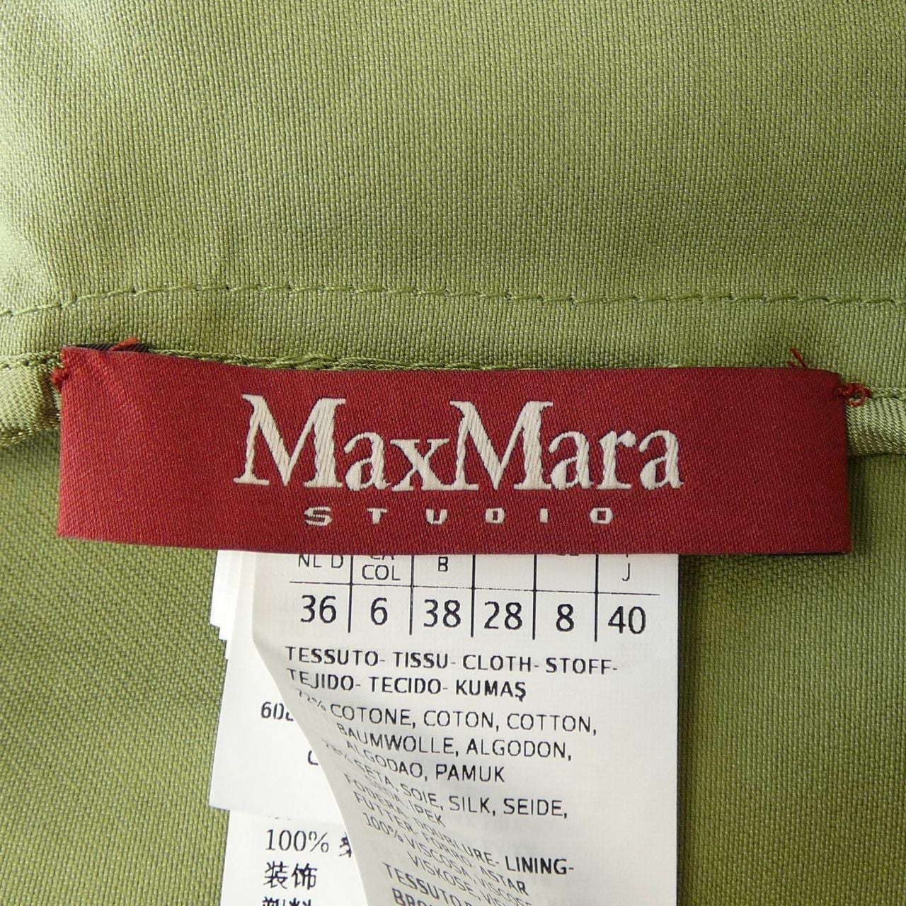 マックスマーラステュディオ Max Mara STUDIO 60810161 コート