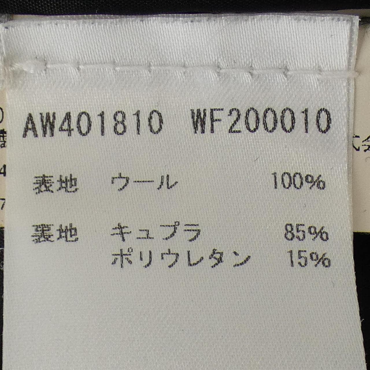 ジルサンダー JIL SANDER AW401810 ワンピース