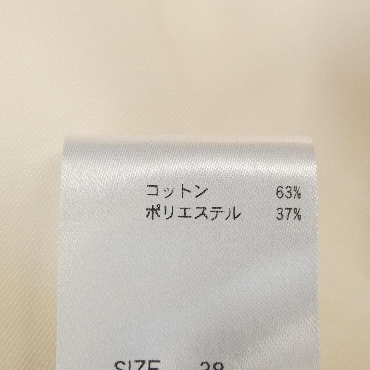 ミッシェルクラン MICHEL KLEIN ジャケット