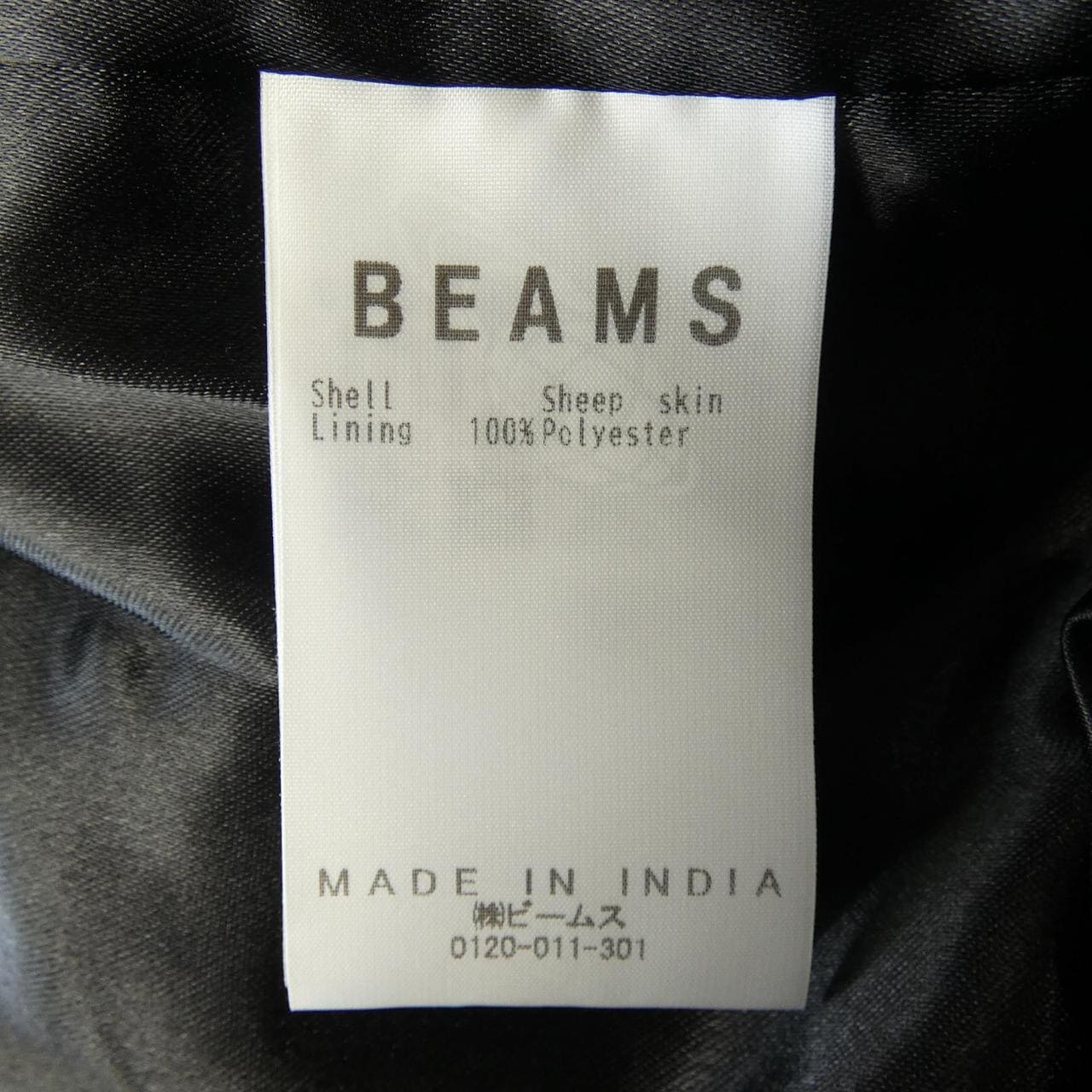 ビームス BEAMS 11-18-1555-202 レザージャケット