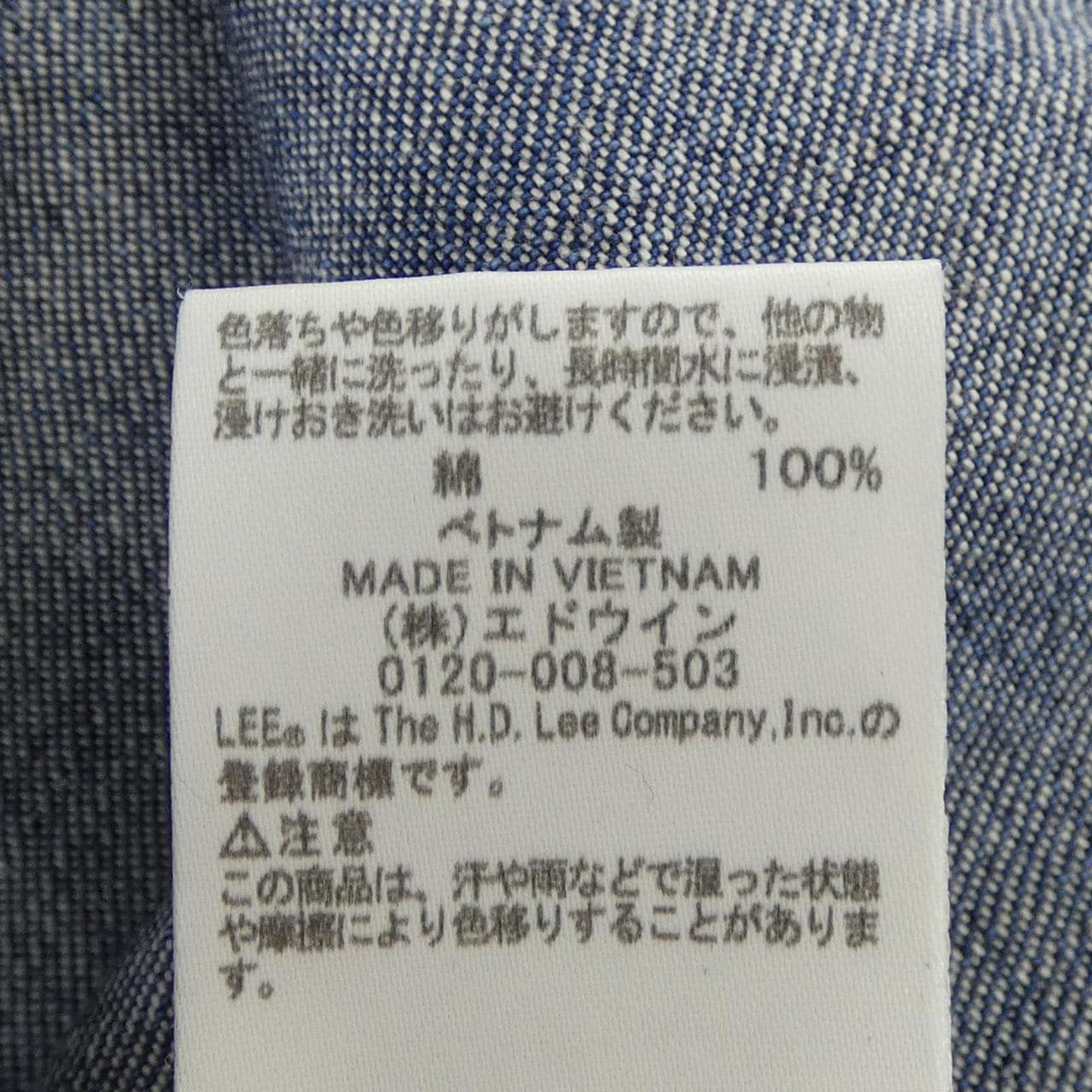リー LEE LM7238 ジャケット