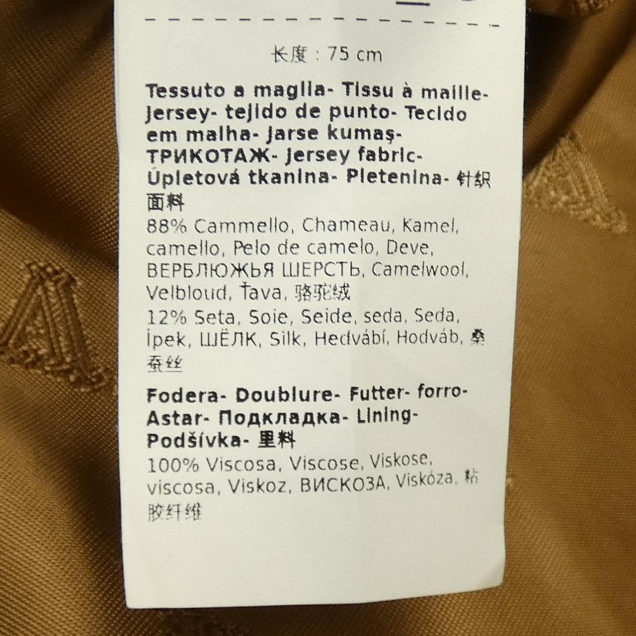 マックスマーラ Max Mara ケープ