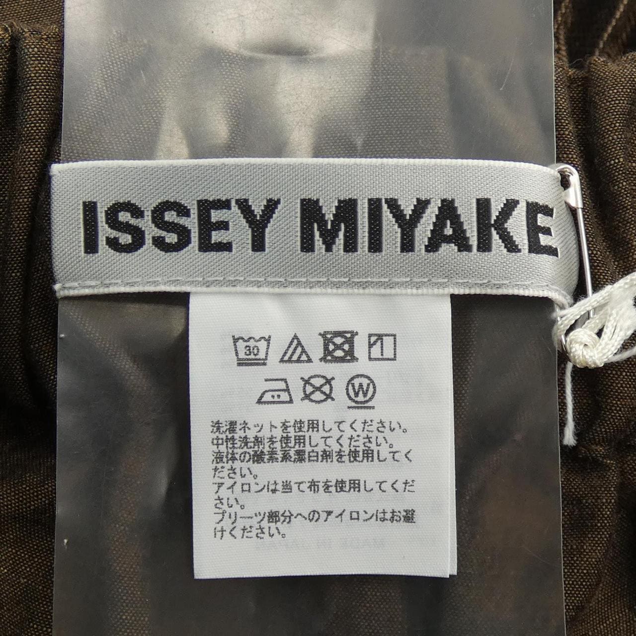 イッセイミヤケ ISSEY MIYAKE パンツ