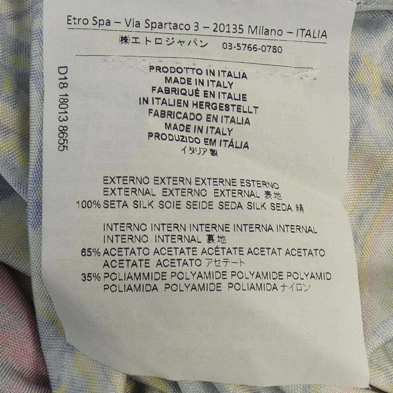 エトロ ETRO ワンピース