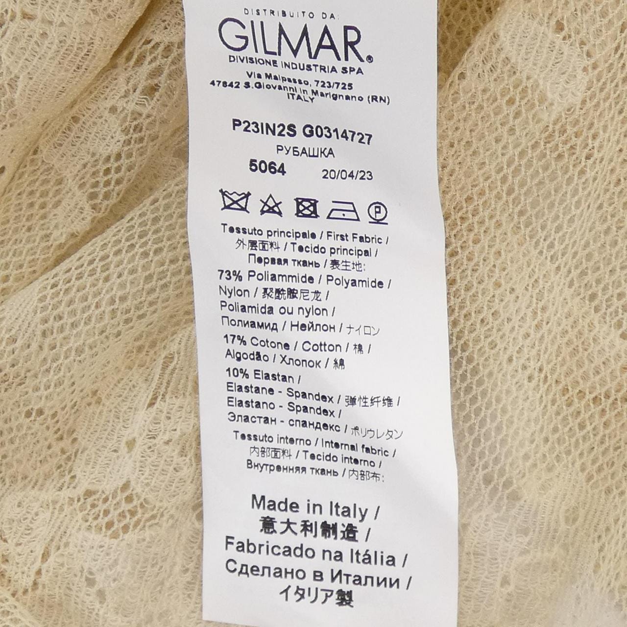 ヌメロヴェントゥーノ N°21 シャツ