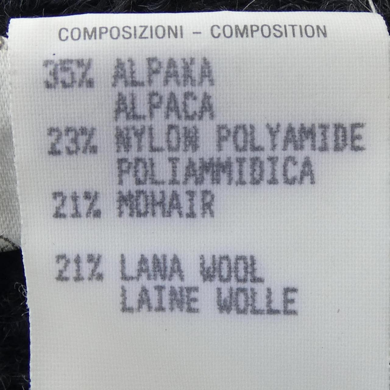 【ヴィンテージ】グッチ GUCCI 256.5125.7948 ニット