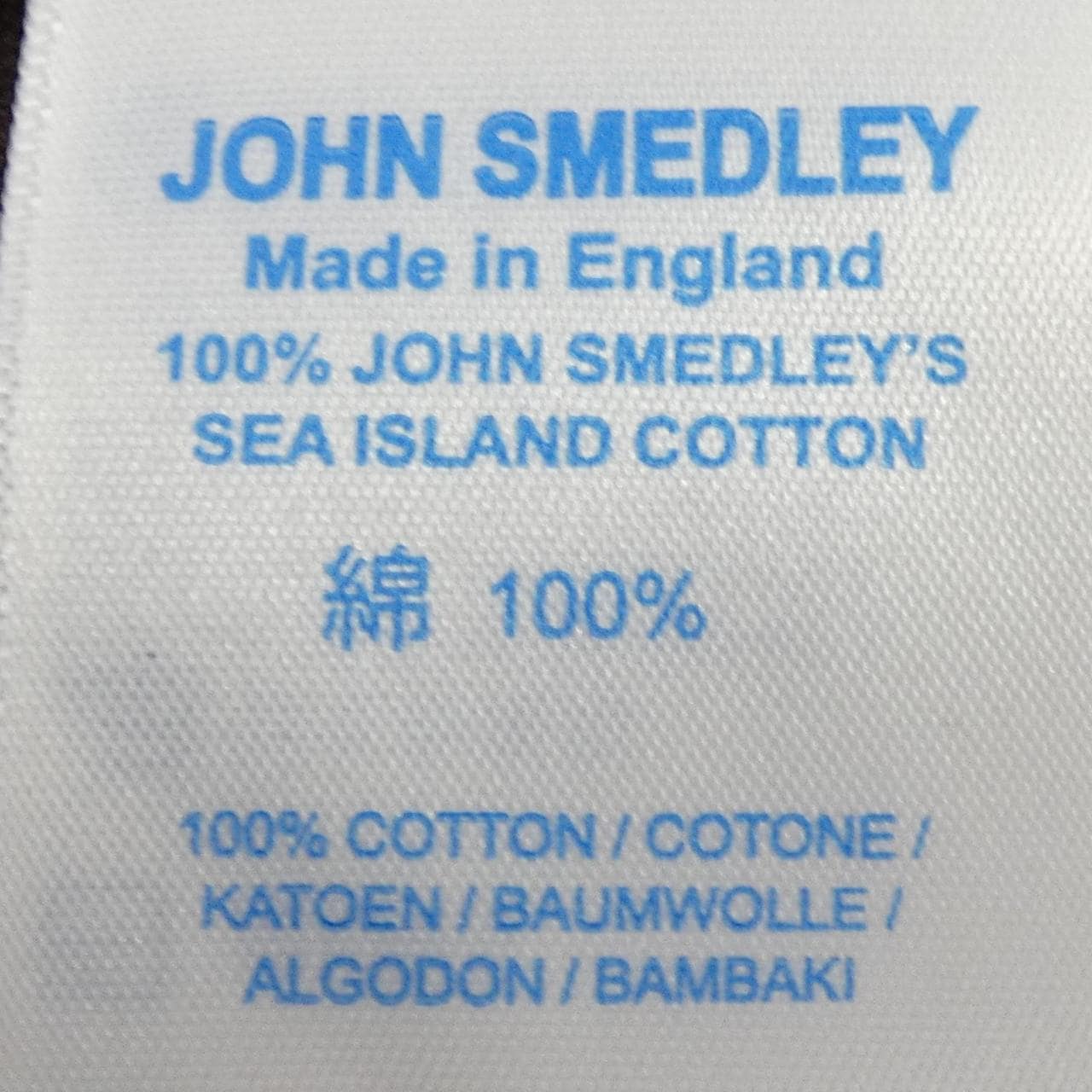 ジョンスメドレー JOHN SMEDLEY ポロシャツ
