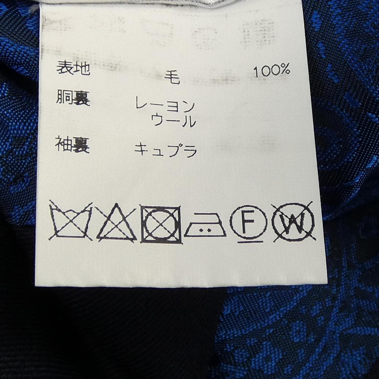 スティレラティーノ STILE LATINO NAPOLI スーツ