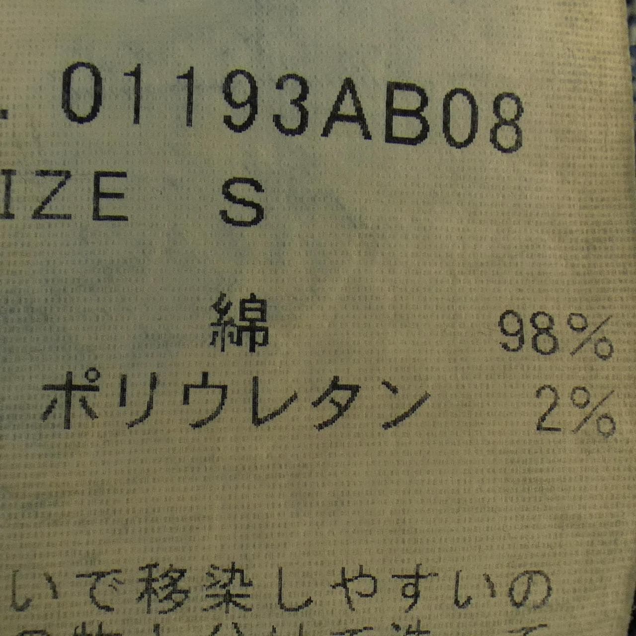 ヒステリックグラマー HYSTERIC GLAMOUR デニムジャケット