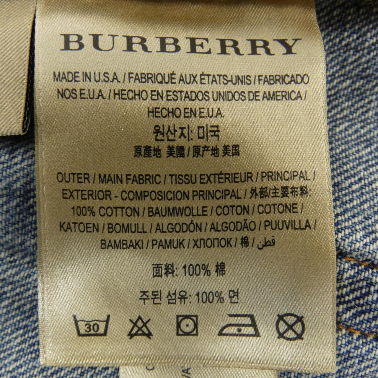 バーバリー BURBERRY ジーンズ