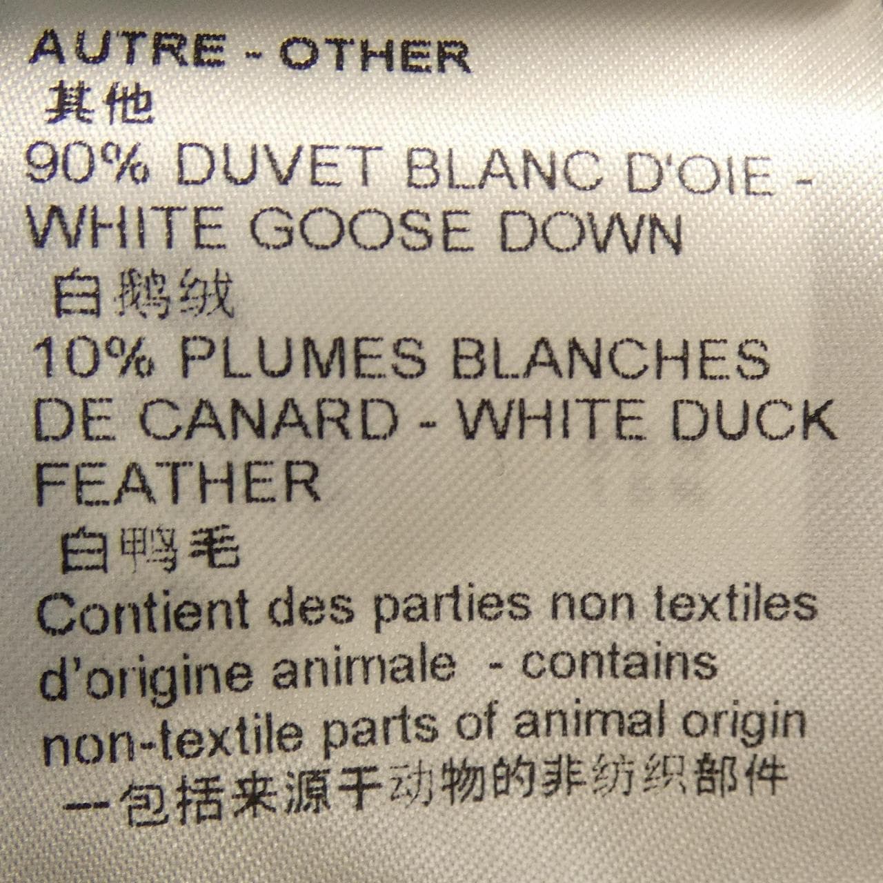 ルイヴィトン LOUIS VUITTON モノグラムレザーフーデッドダウンジャケット HOL15ETV8 ダウンジャケット