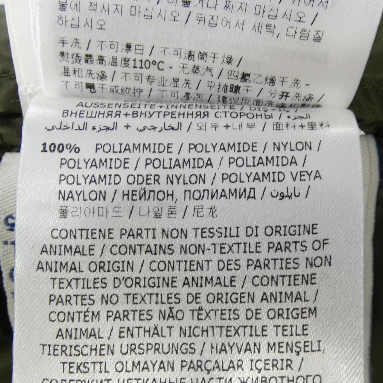 モンクレール MONCLER BARBEL ダウンコート