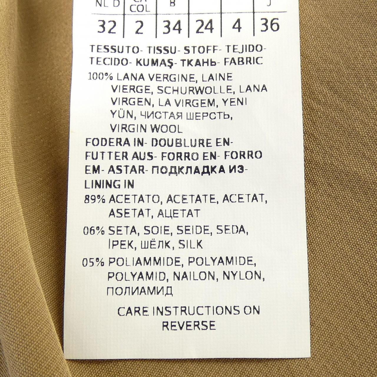 マックスマーラ Max Mara 115601 ロングベスト