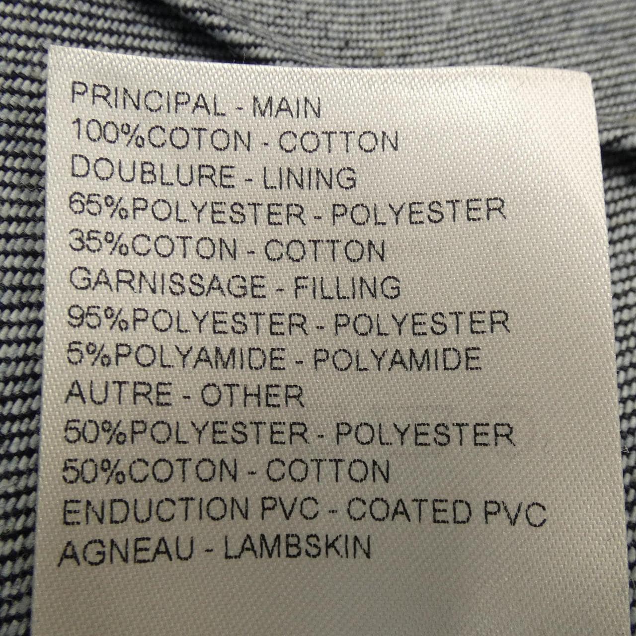 ルイヴィトン LOUIS VUITTON FRVE36EFY デニムジャケット