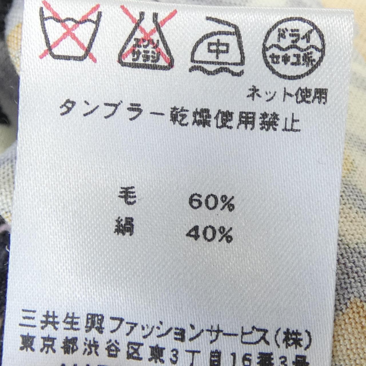 レオナールファッション LEONARD FASHION 0199214 トップス