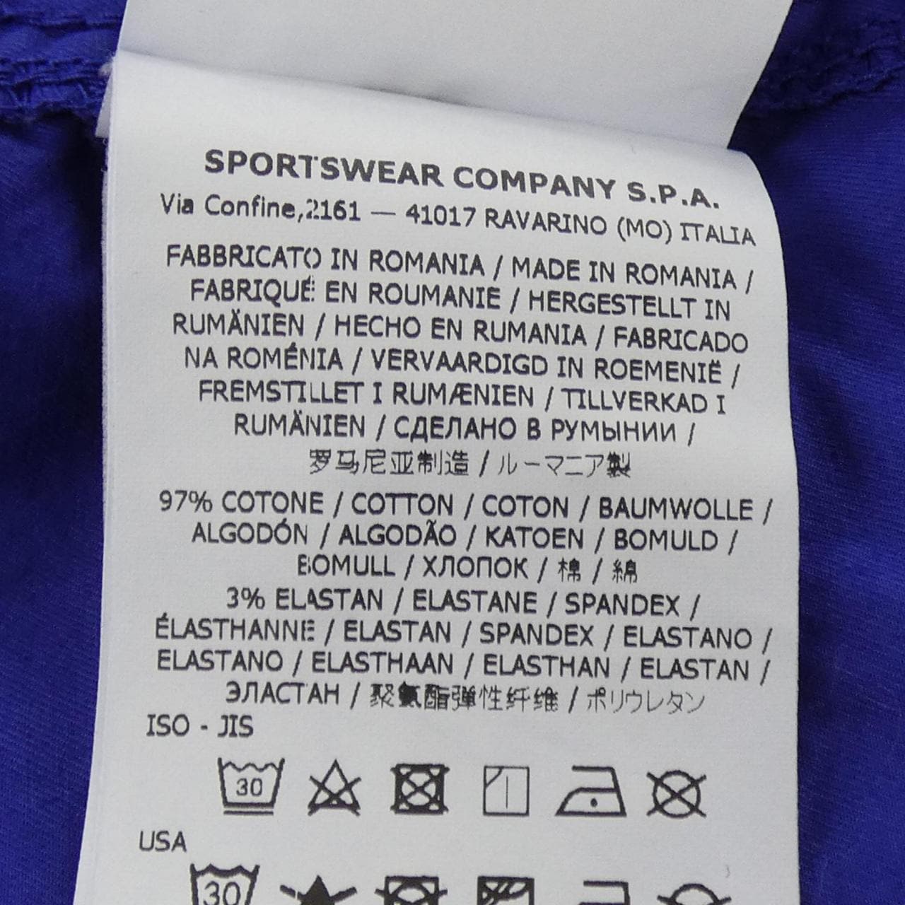 ストーンアイランド STONE ISLAND 751510110 ジャケット