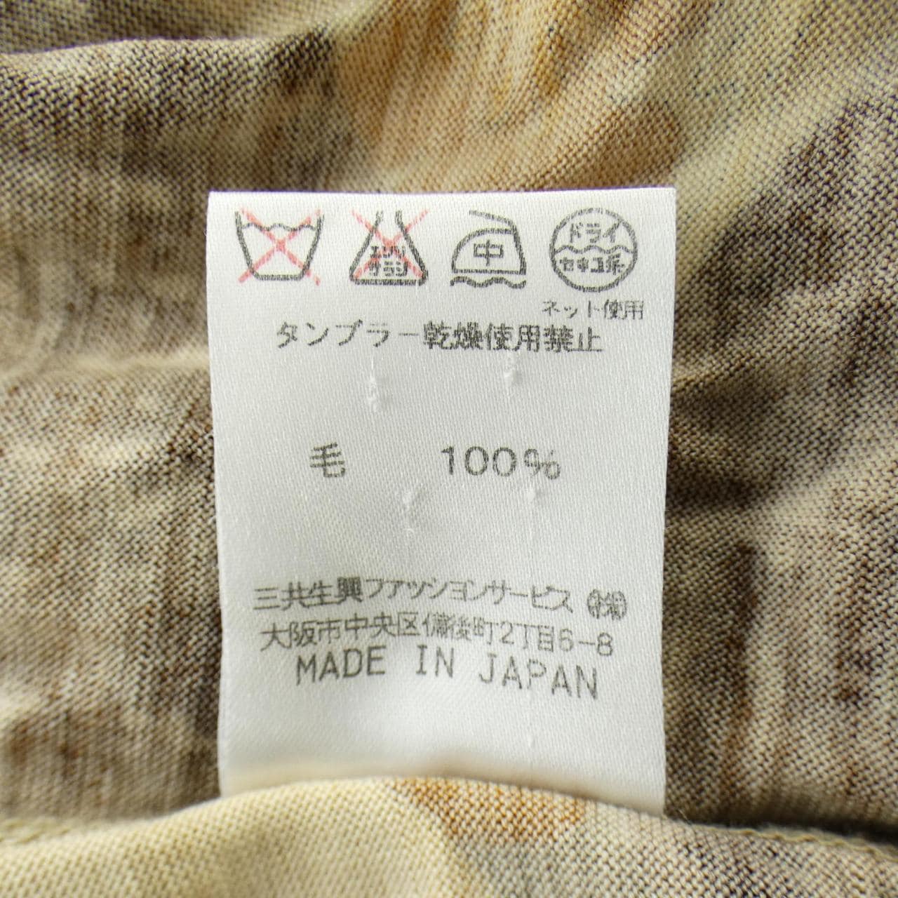 レオナールスポーツ LEONARD SPORT ポロシャツ