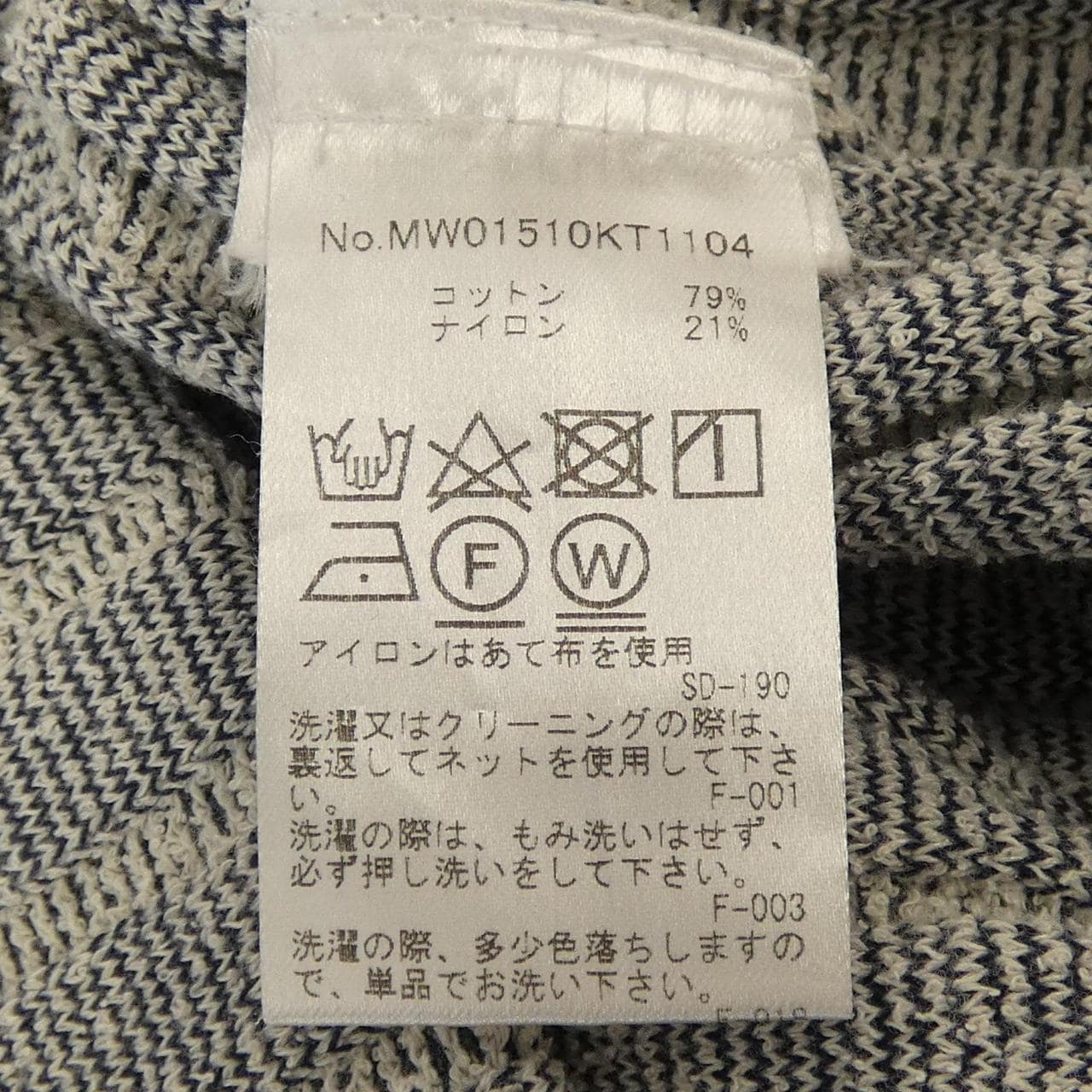 メゾンキツネ MAISON KITSUNE MW01510KT1104 スカート