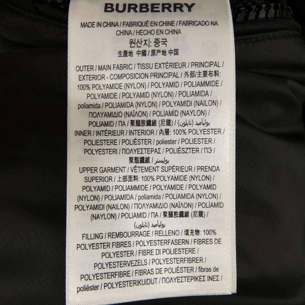 バーバリー BURBERRY 80642911 ダウンジャケット