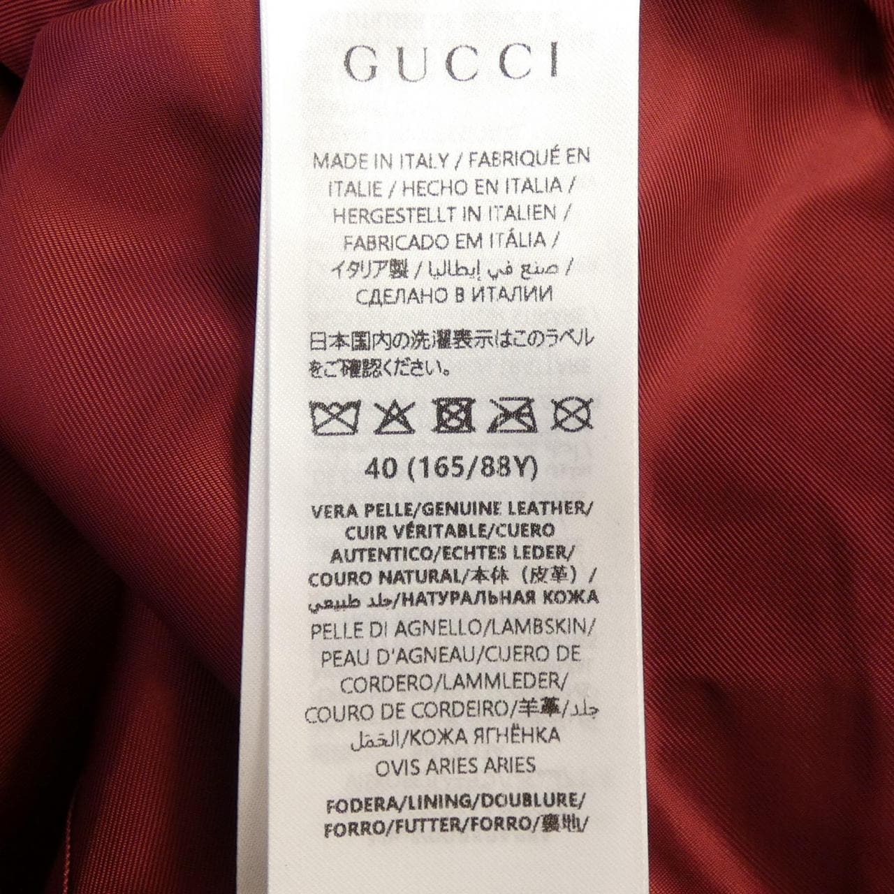グッチ GUCCI 815063 XNA55 レザージャケット