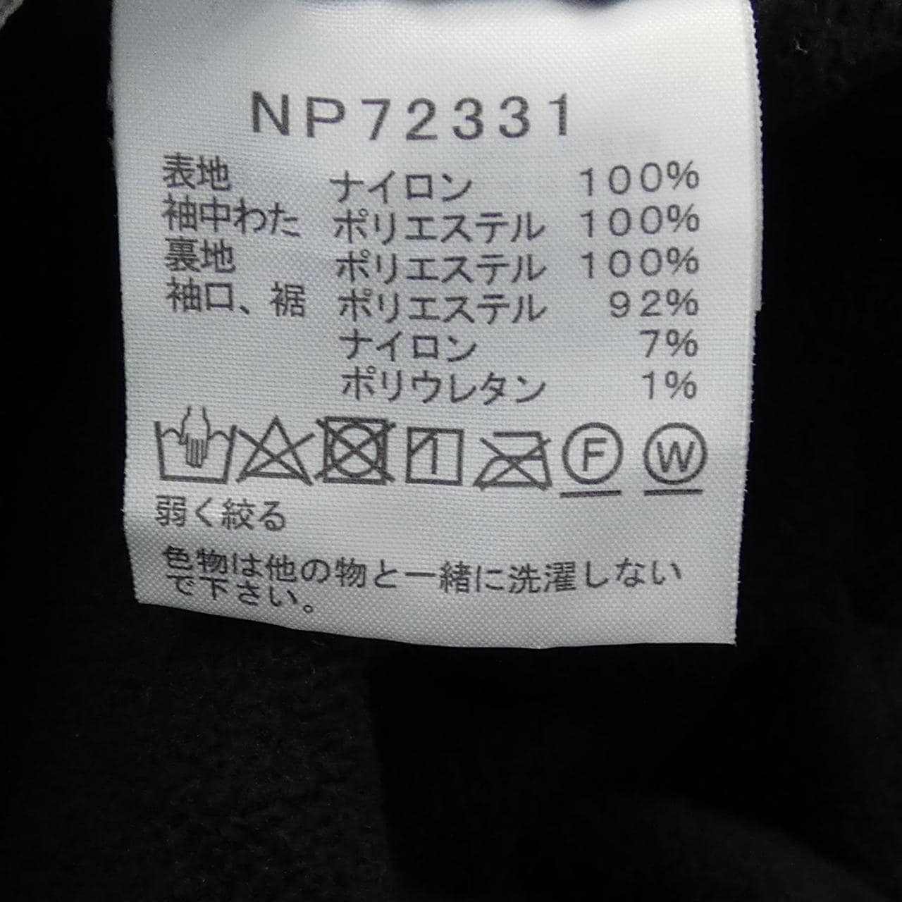 ザノースフェイス THE NORTH FACE ブルゾン