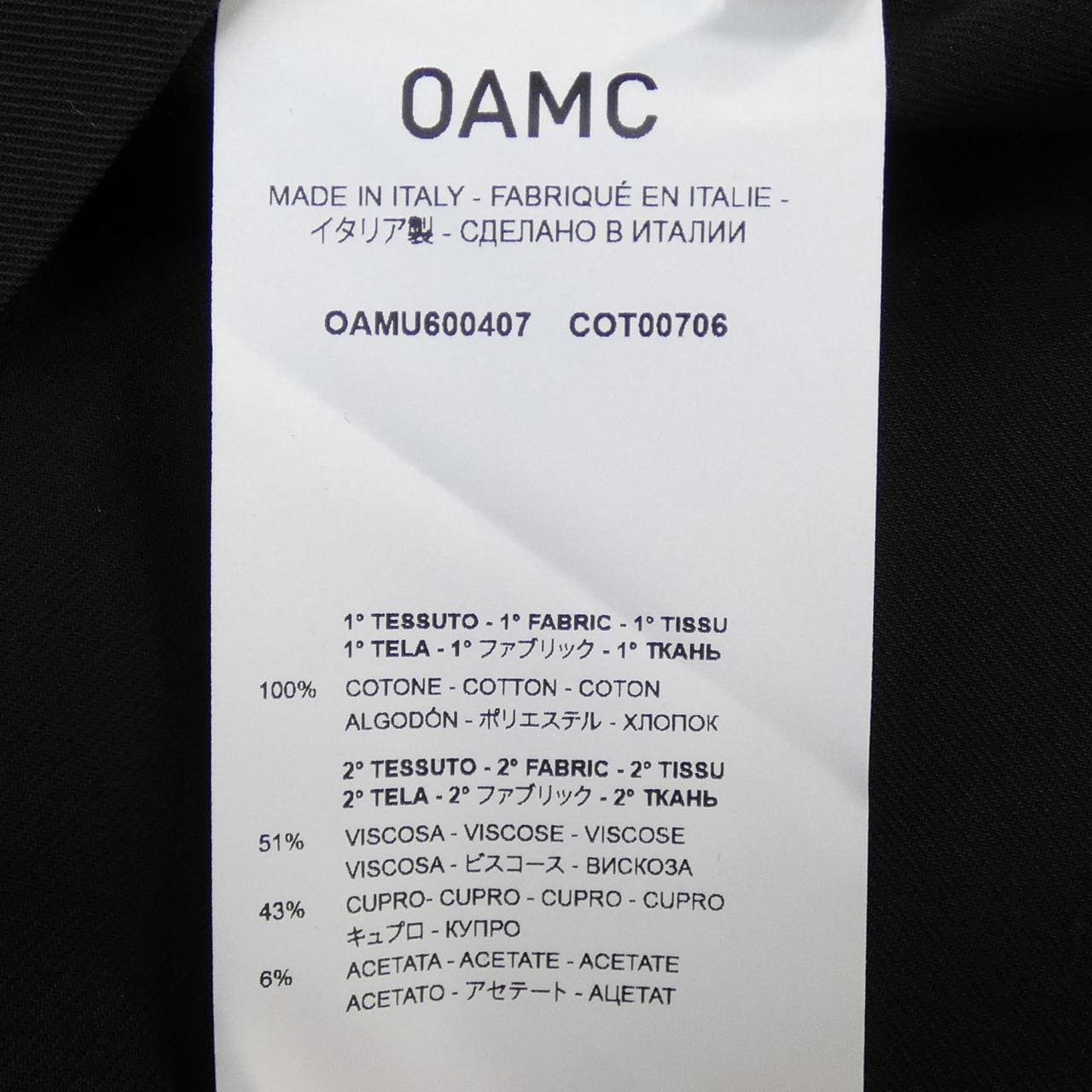 オーエーエムシー OAMC トップス