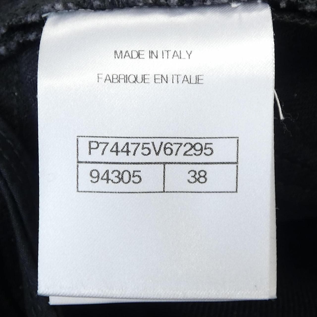 CHANEL CHANEL Jeans