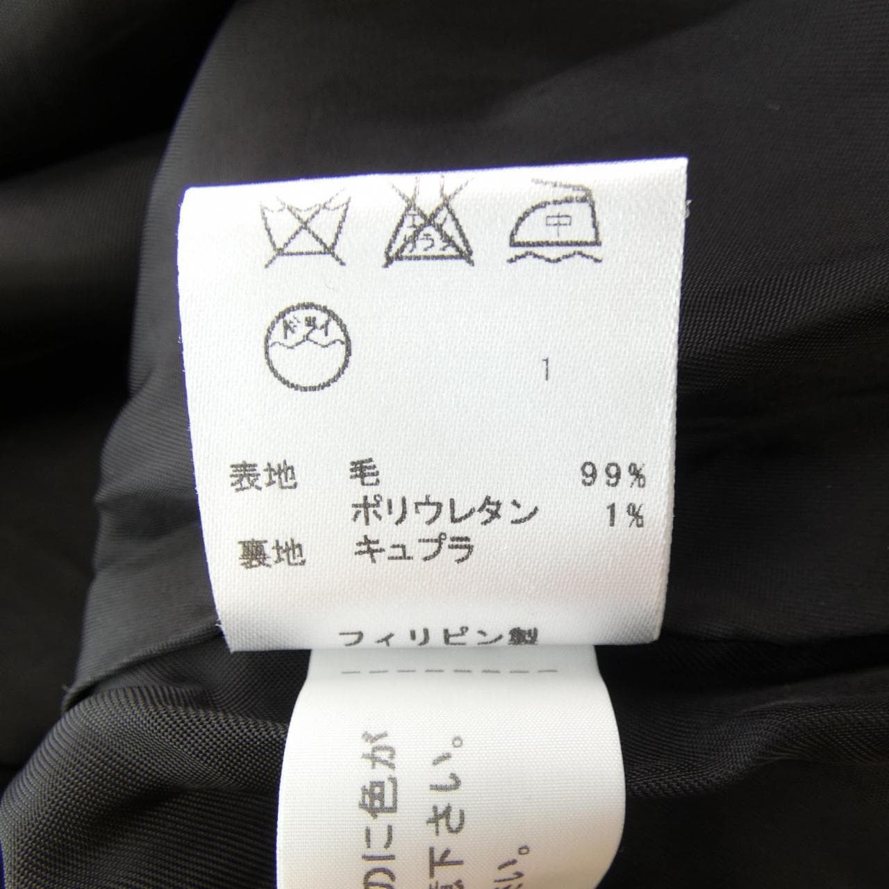 トッカ TOCCA ワンピース