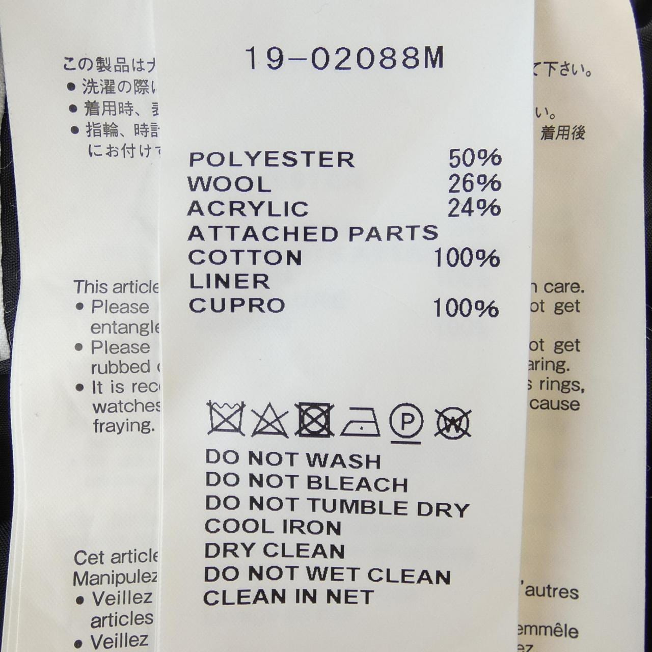 Sakai SACAI pants