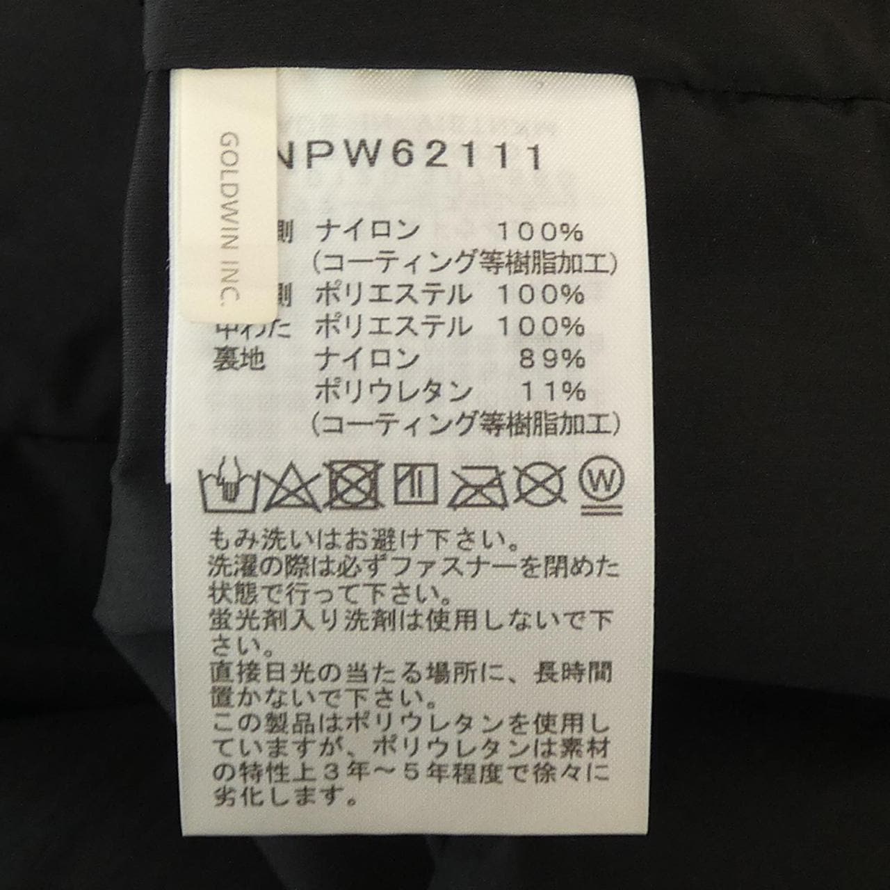 ザノースフェイス THE NORTH FACE ブルゾン
