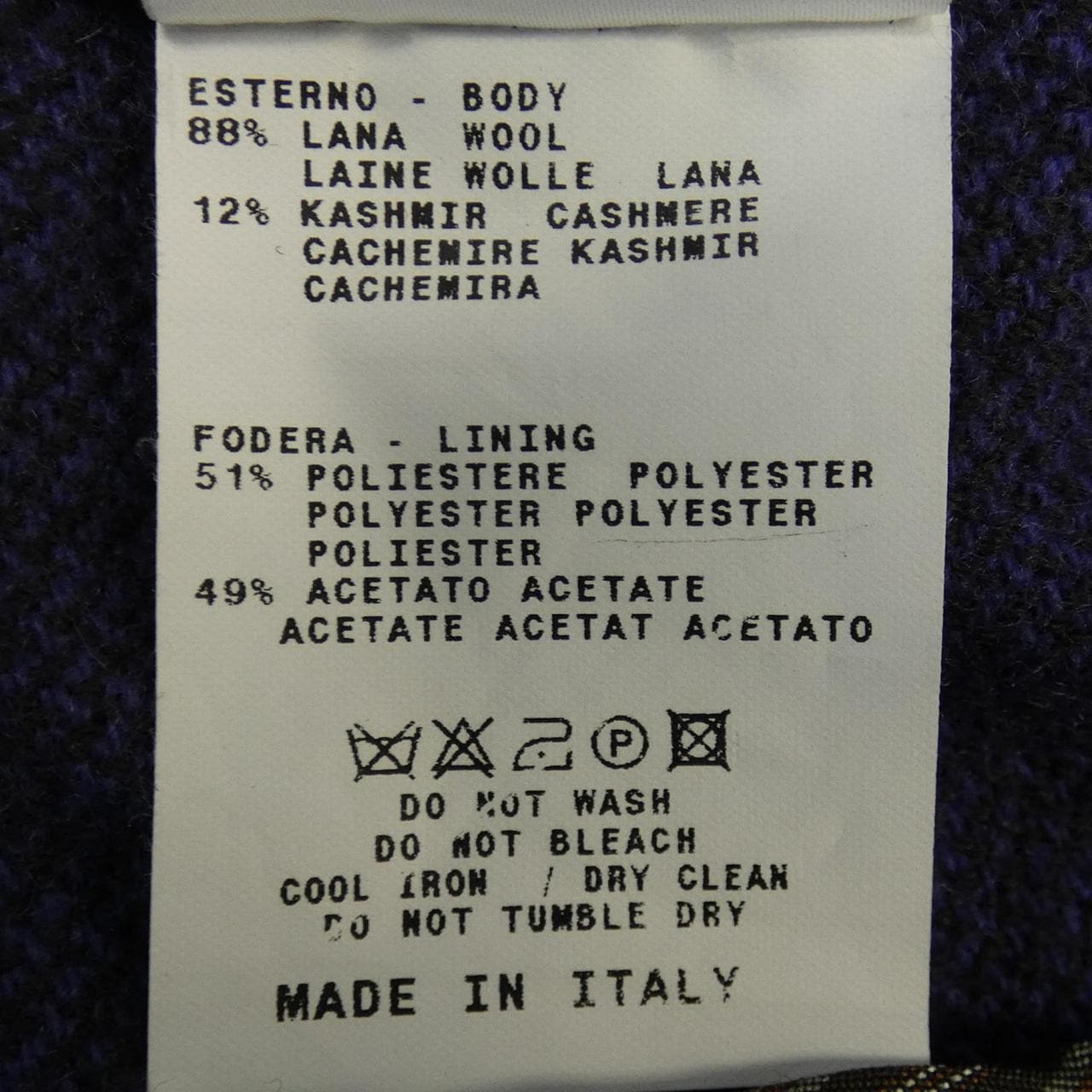 エトロ ETRO ジャケット