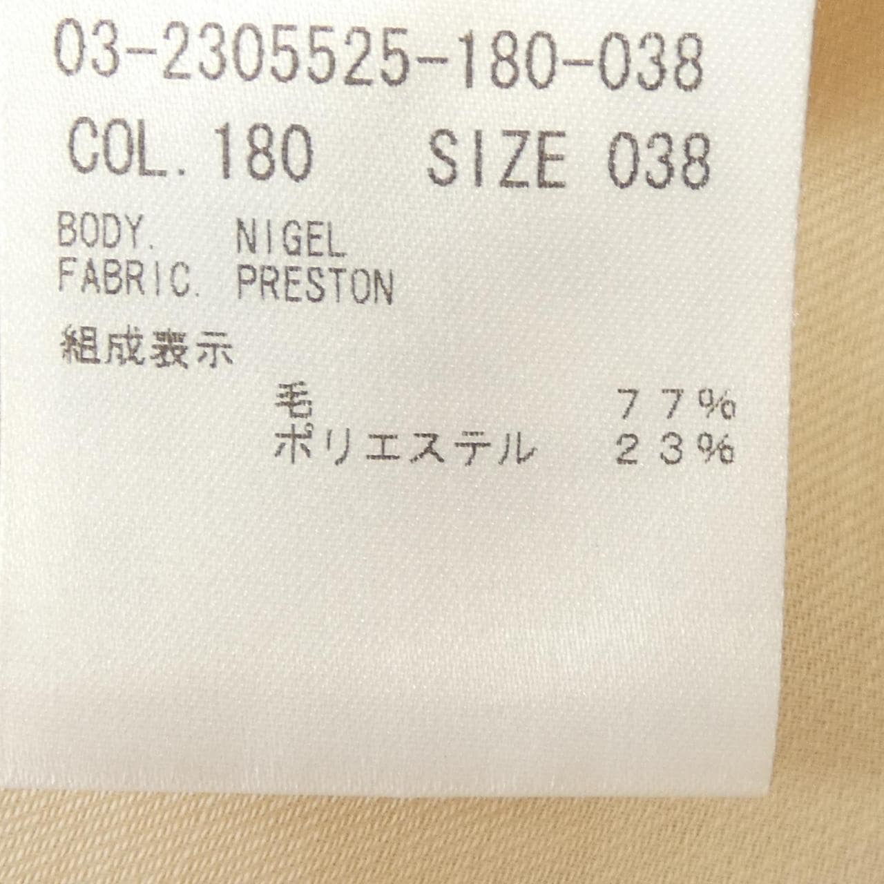 セオリーリュクス Theory luxe 03-2305525 シャツ