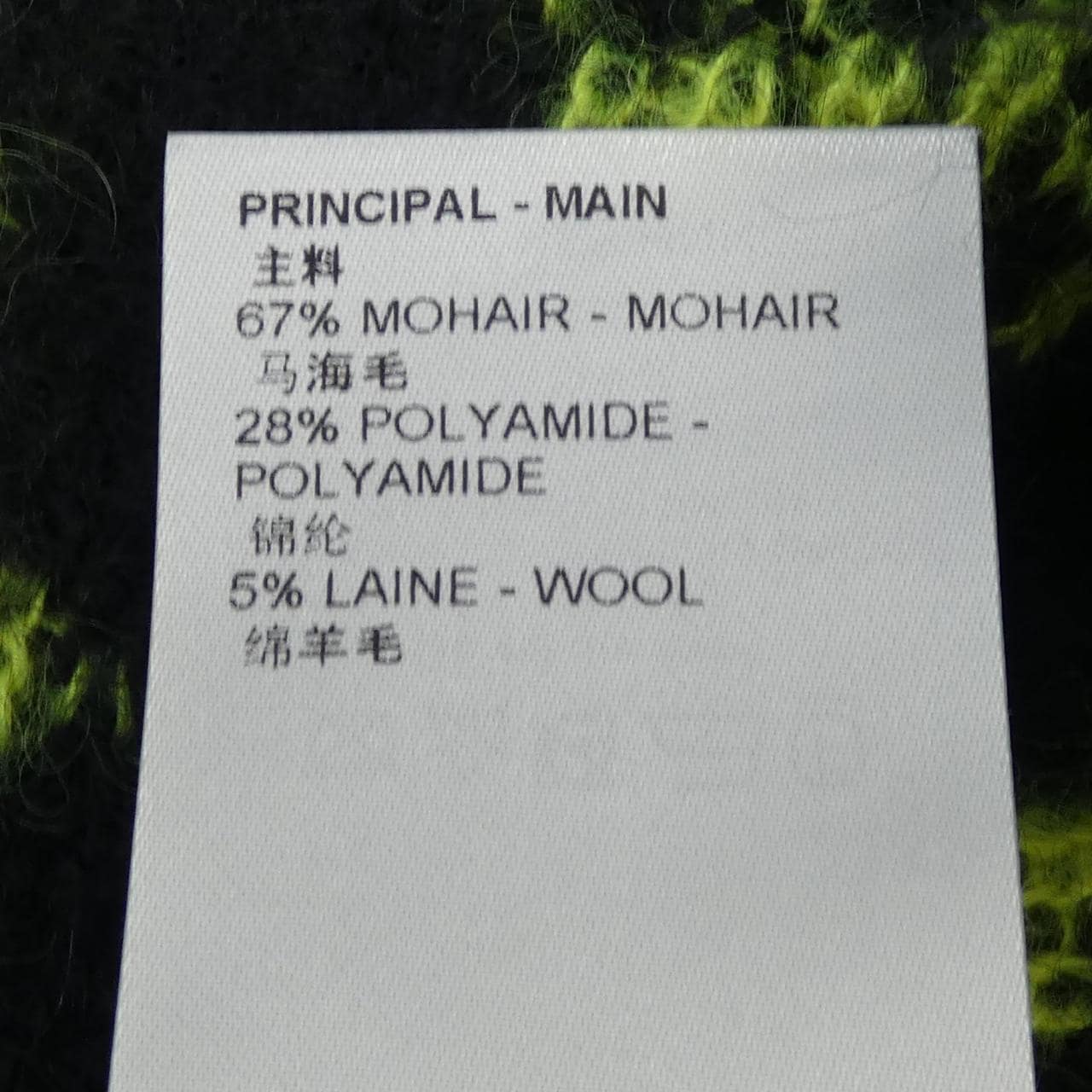 LOUIS VUITTON開衫
